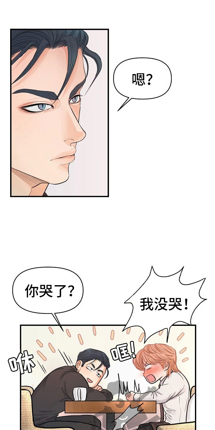 第8话0