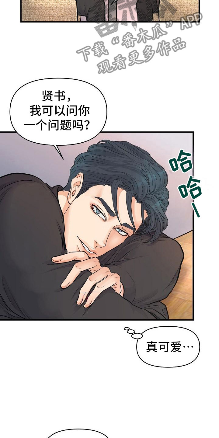 第8话1