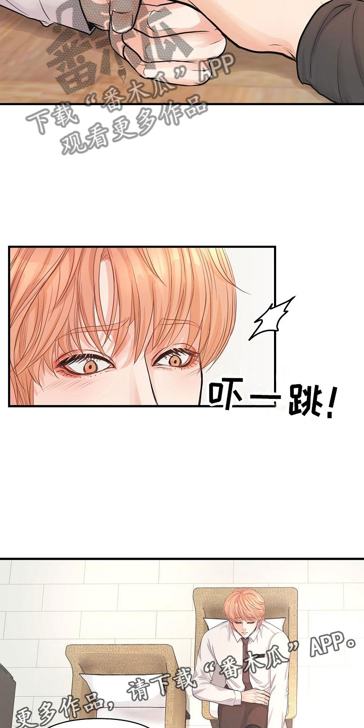第8话10