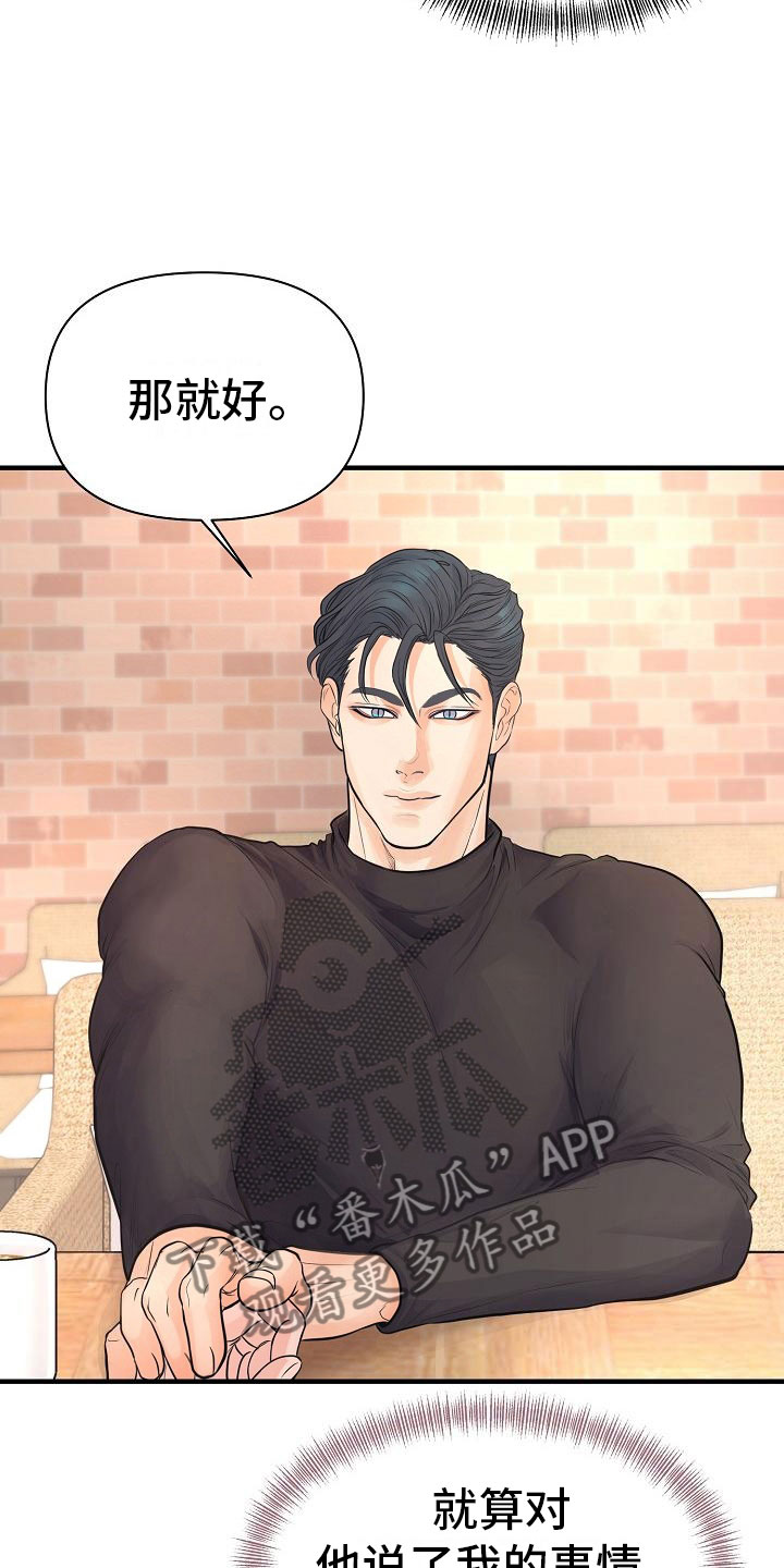 第8话13