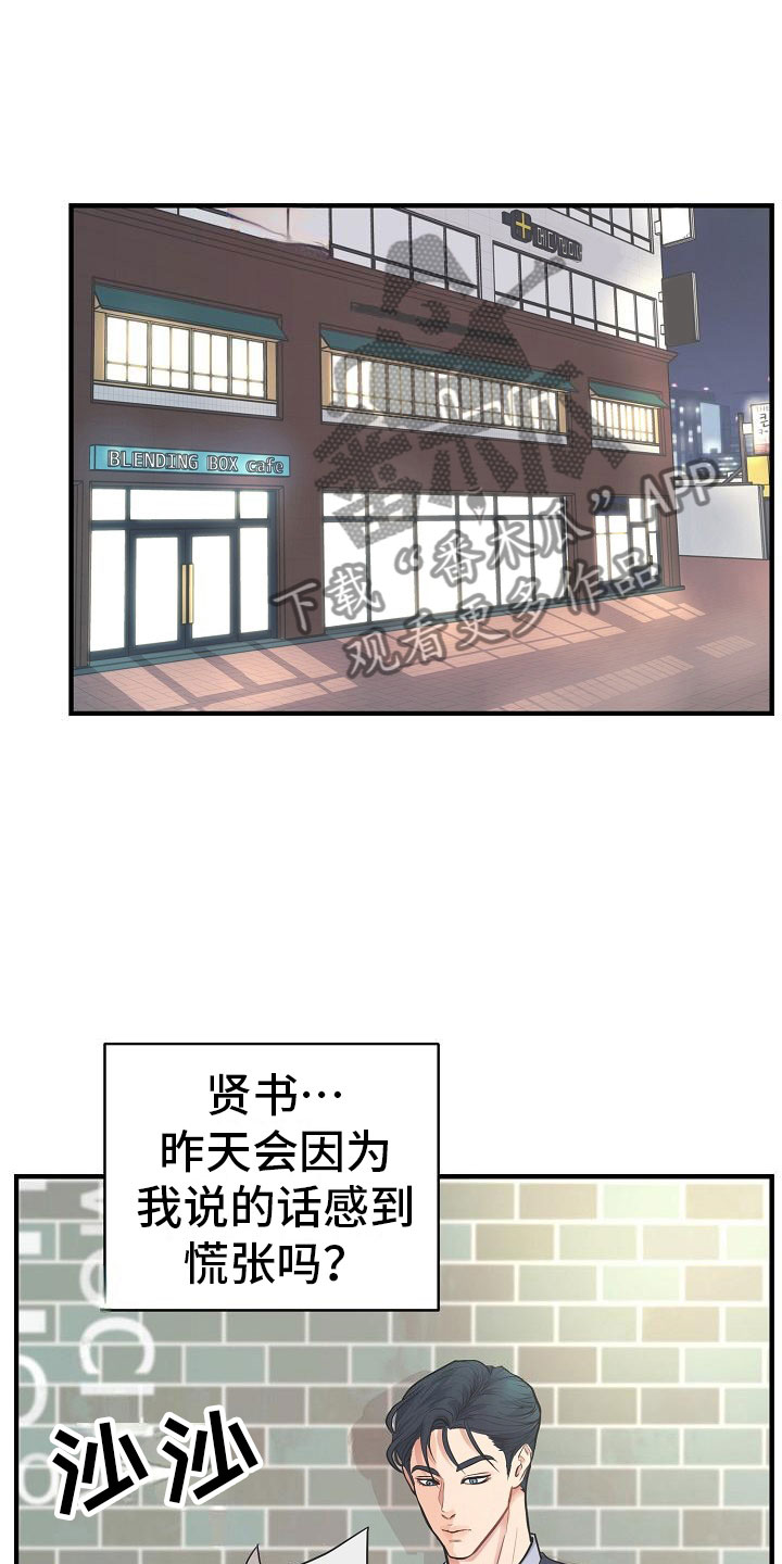 第8话16