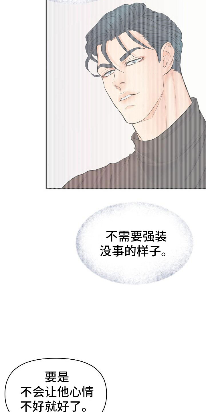 第8话18