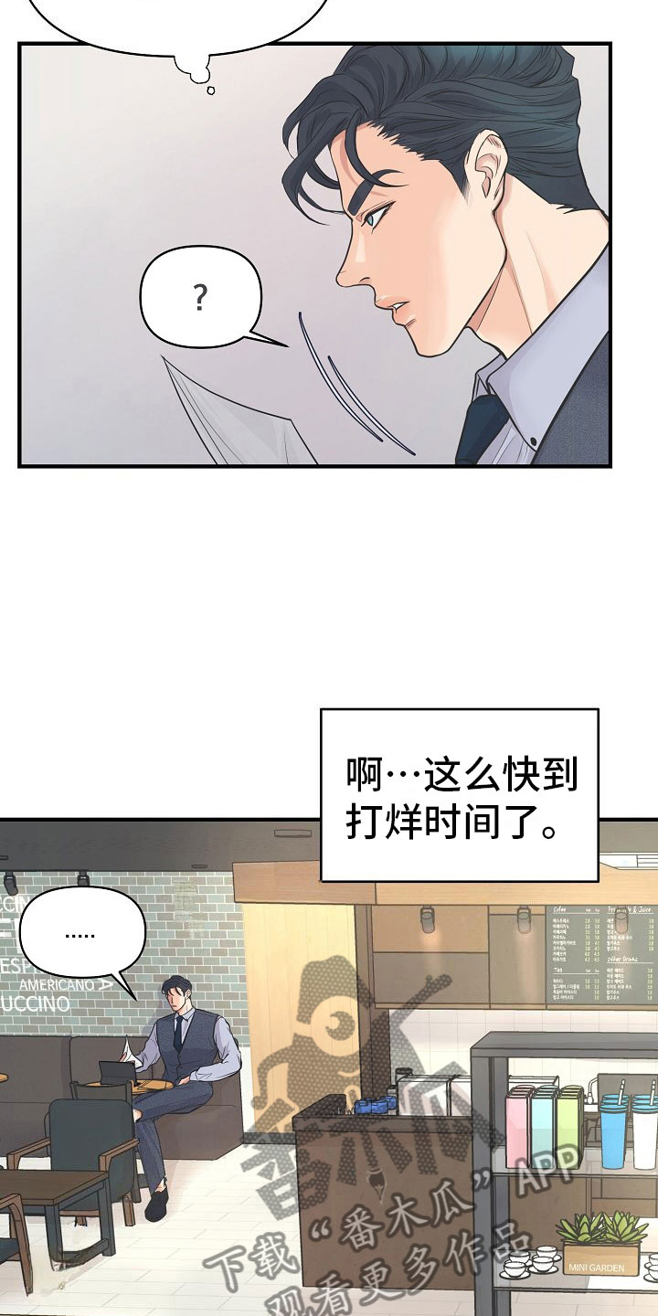 第8话19