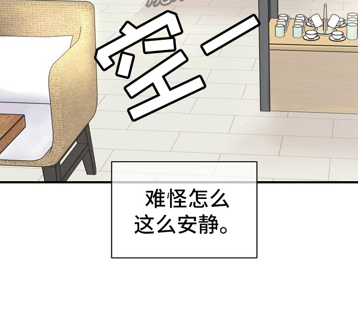 第8话20