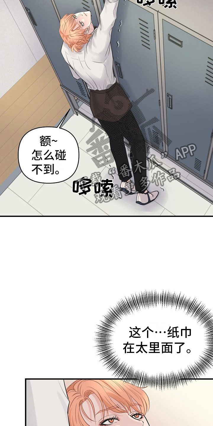 第8话22