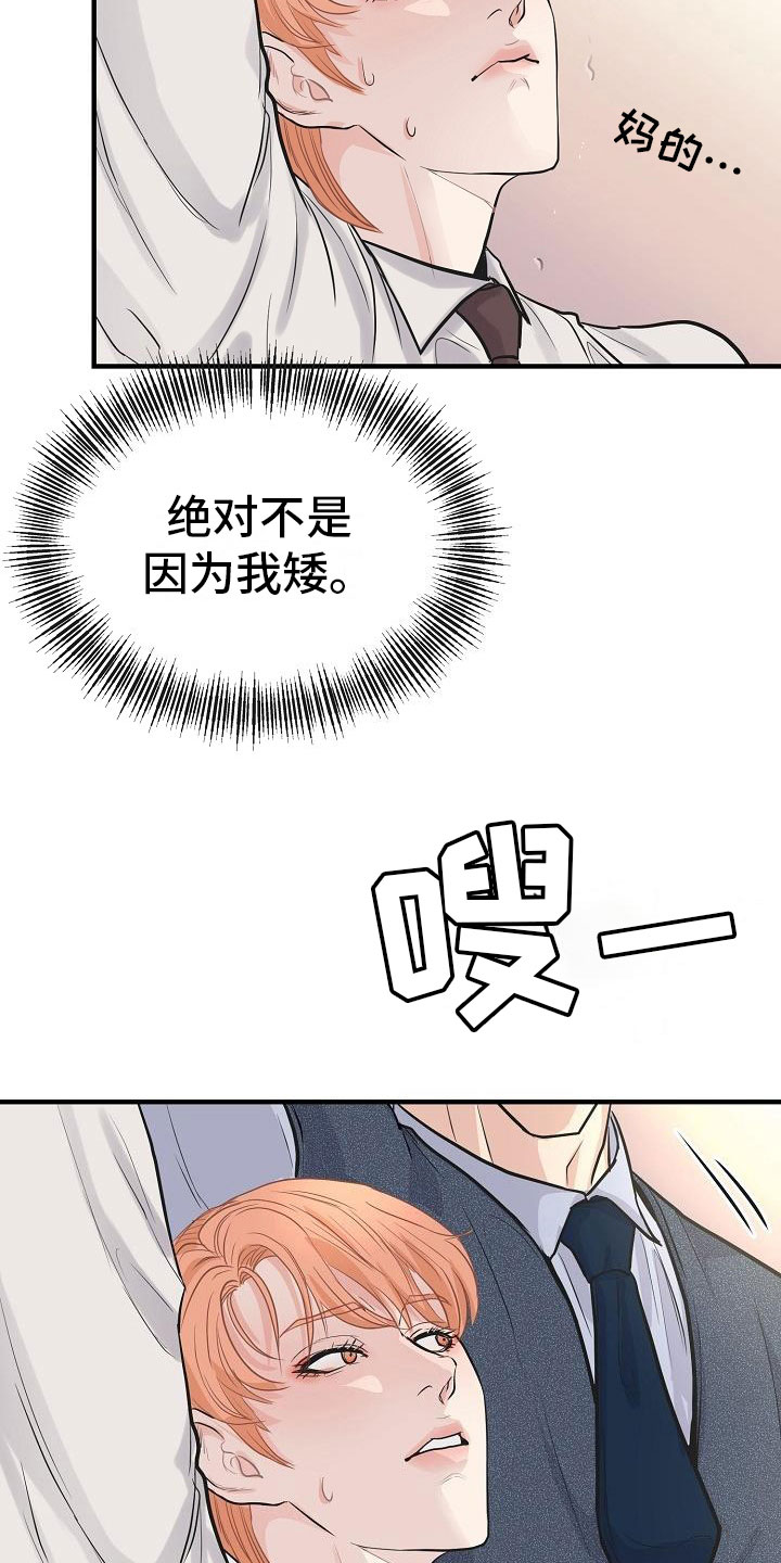 第8话23