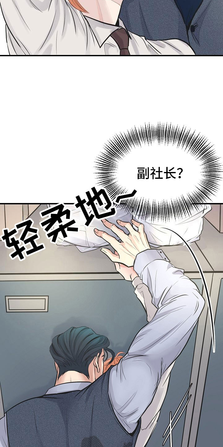第8话24