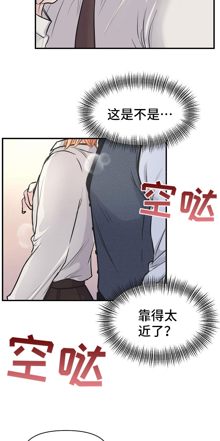 第8话26