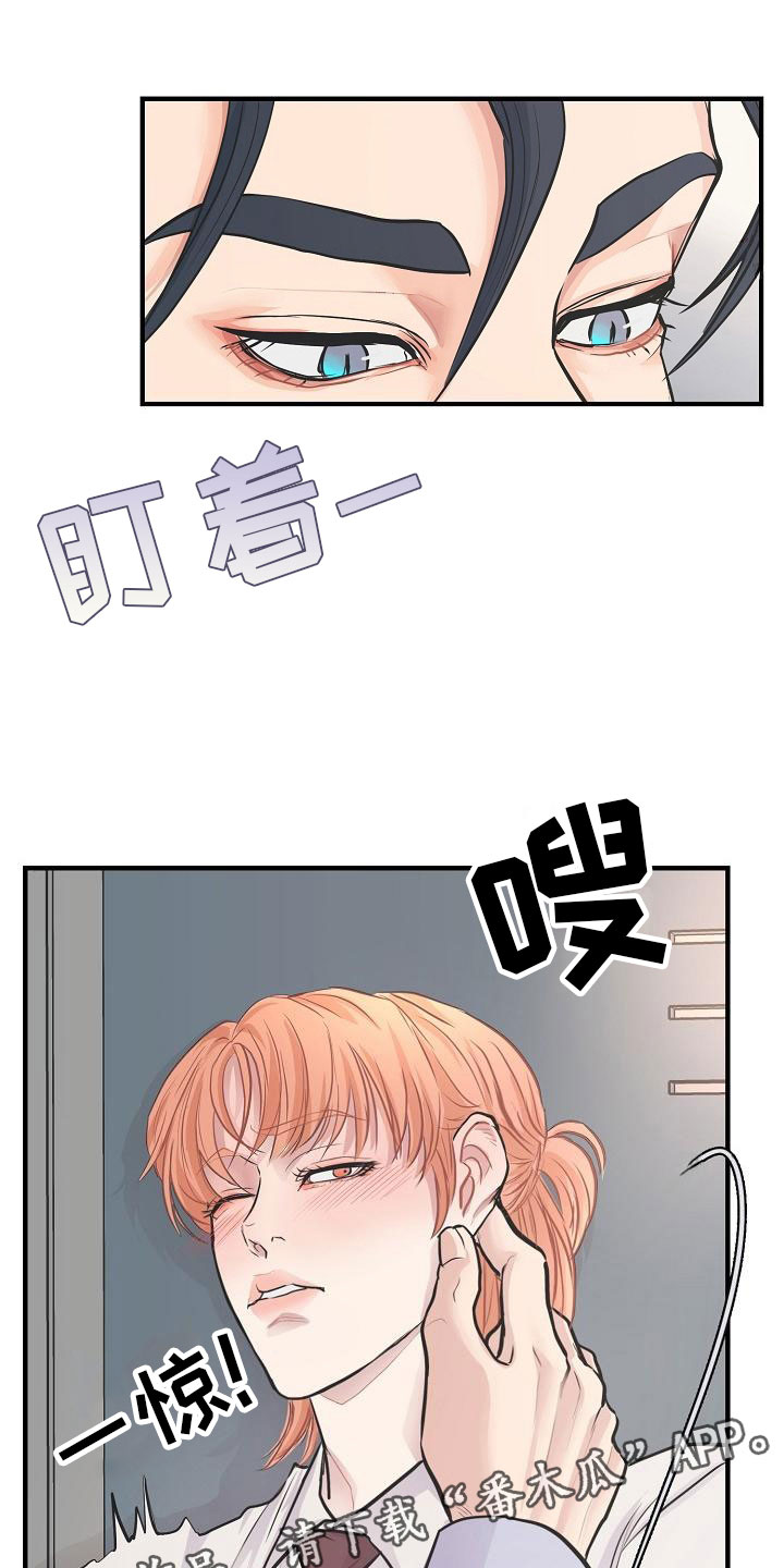 第8话29