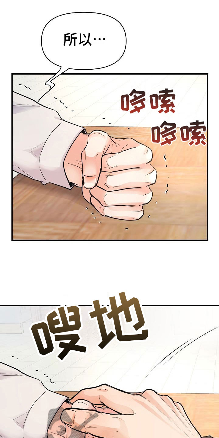 第8话9
