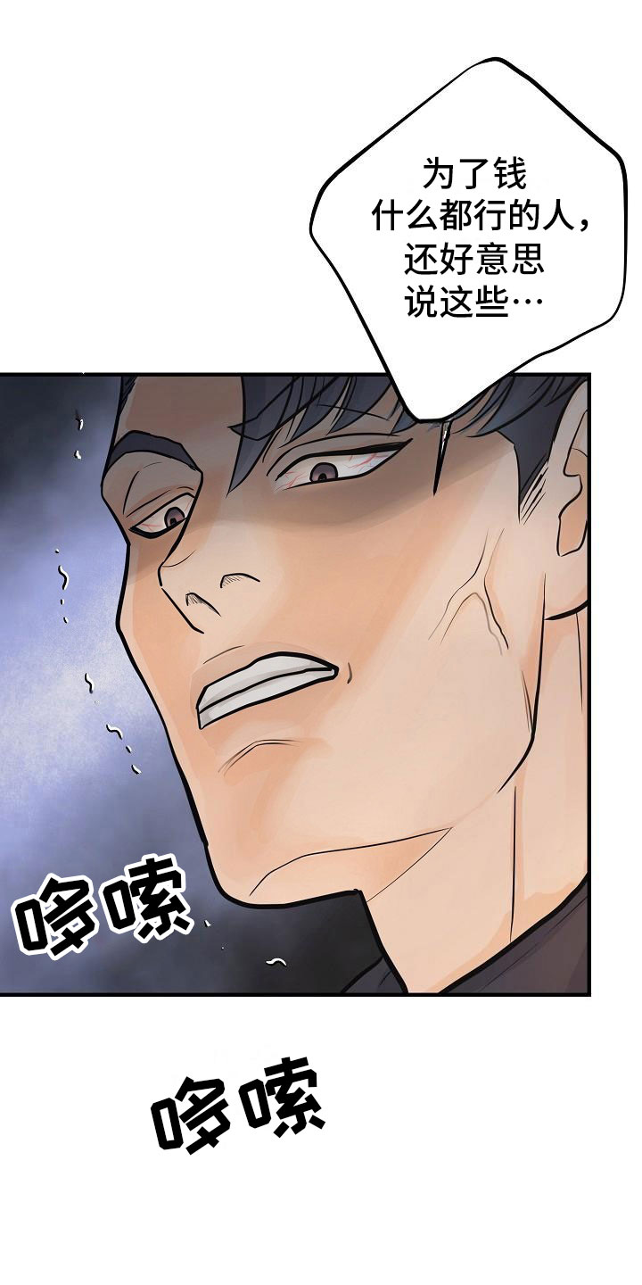 第7话0