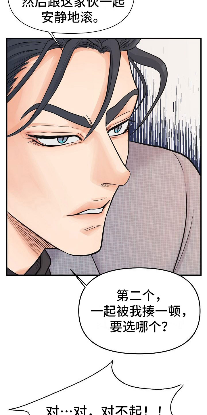 第7话10