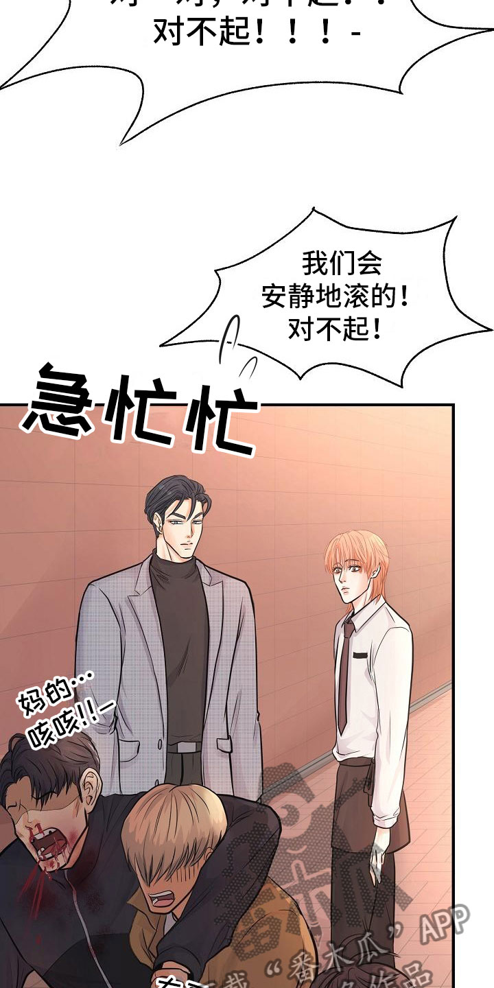 第7话11