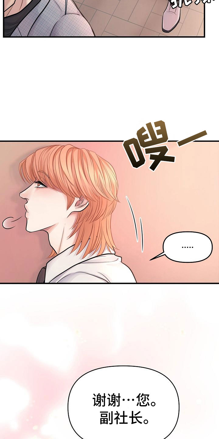 第7话17