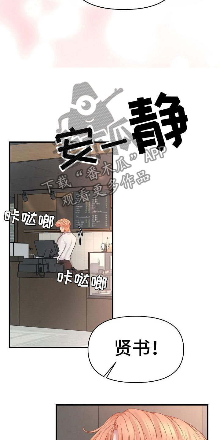 第7话18
