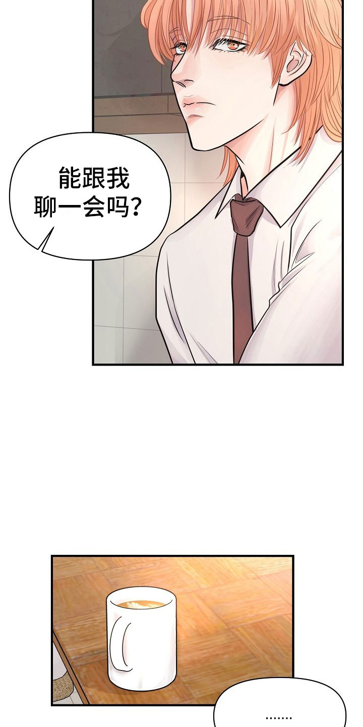 第7话19