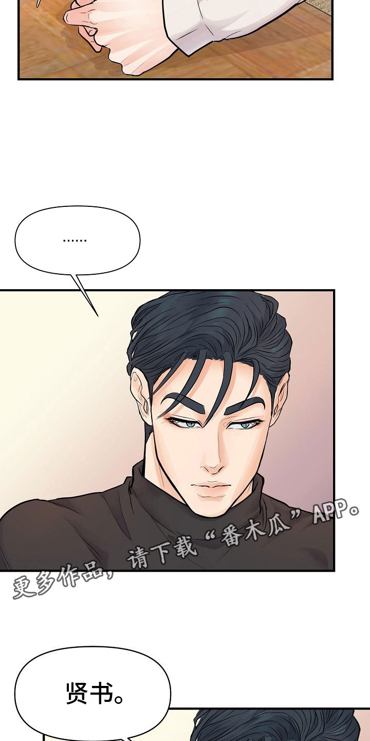 第7话24