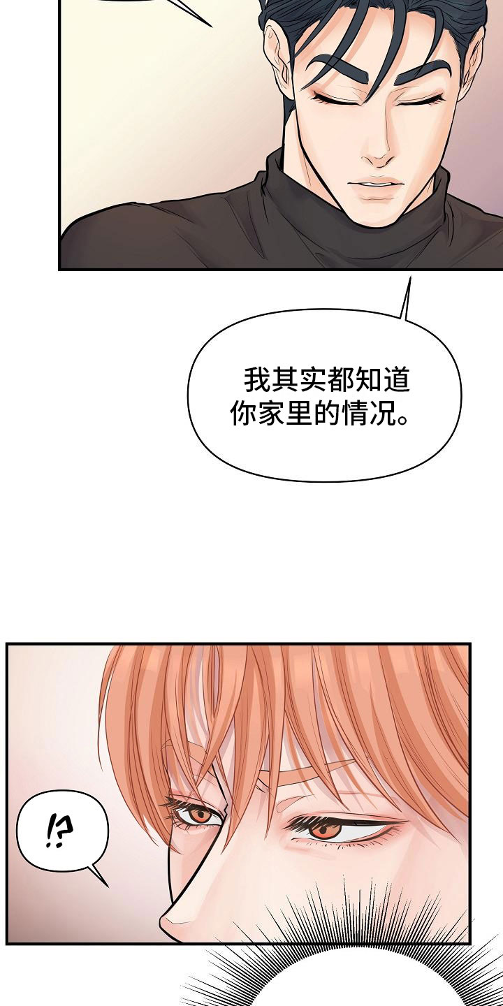 第7话25
