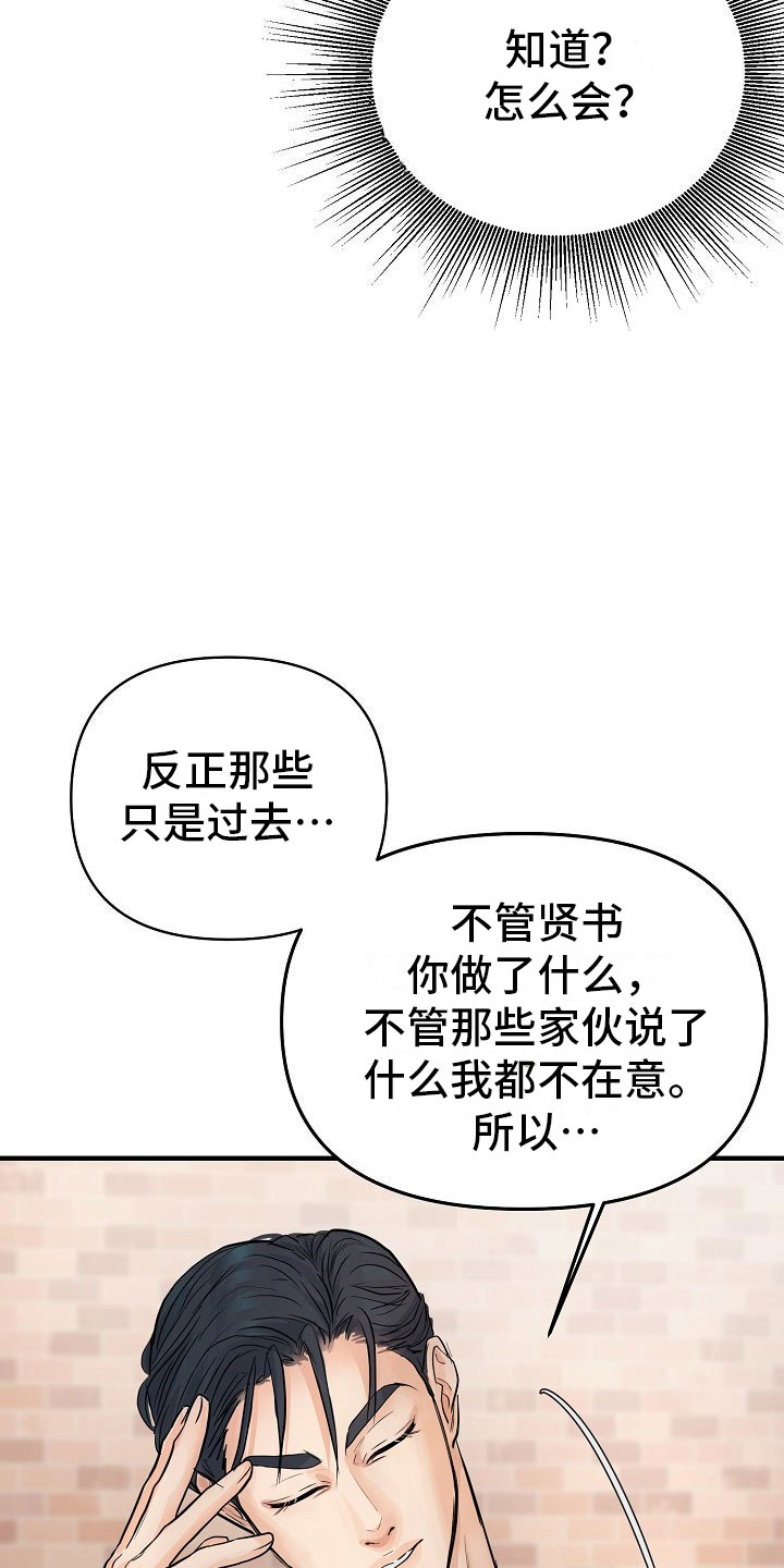 第7话26