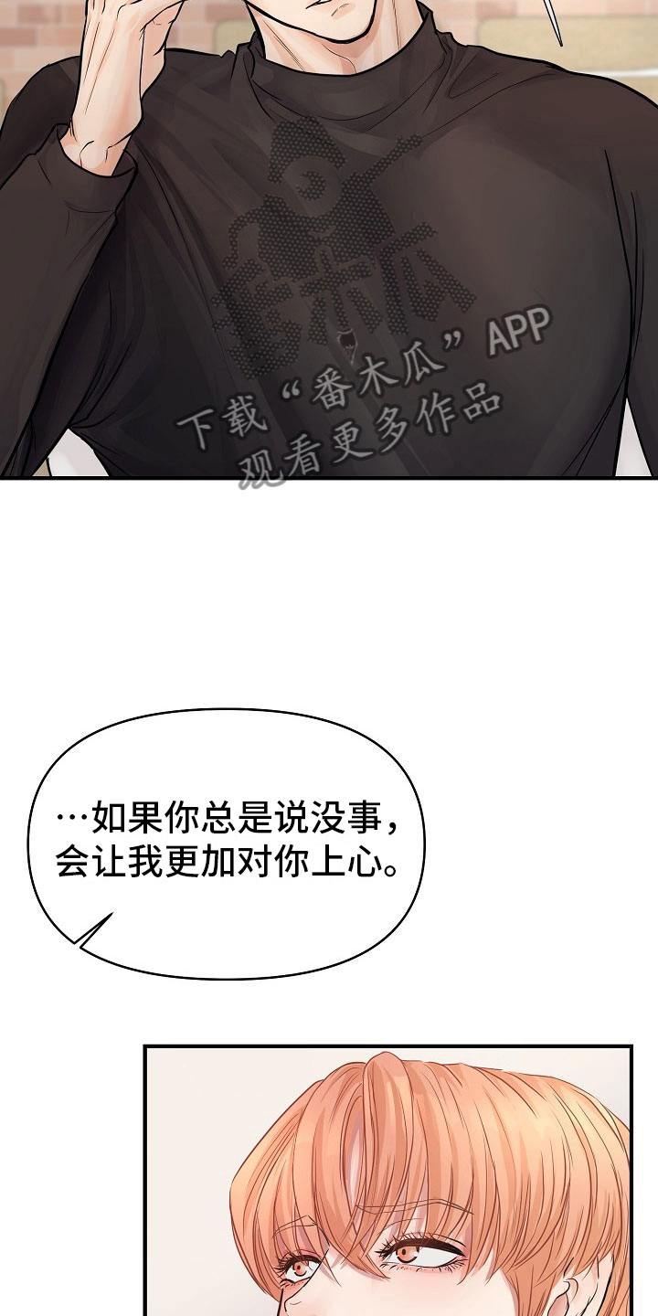 第7话27