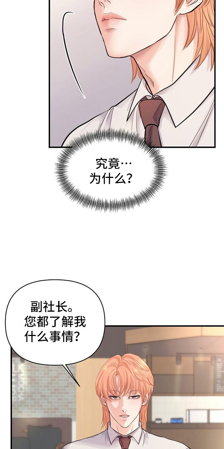第7话28