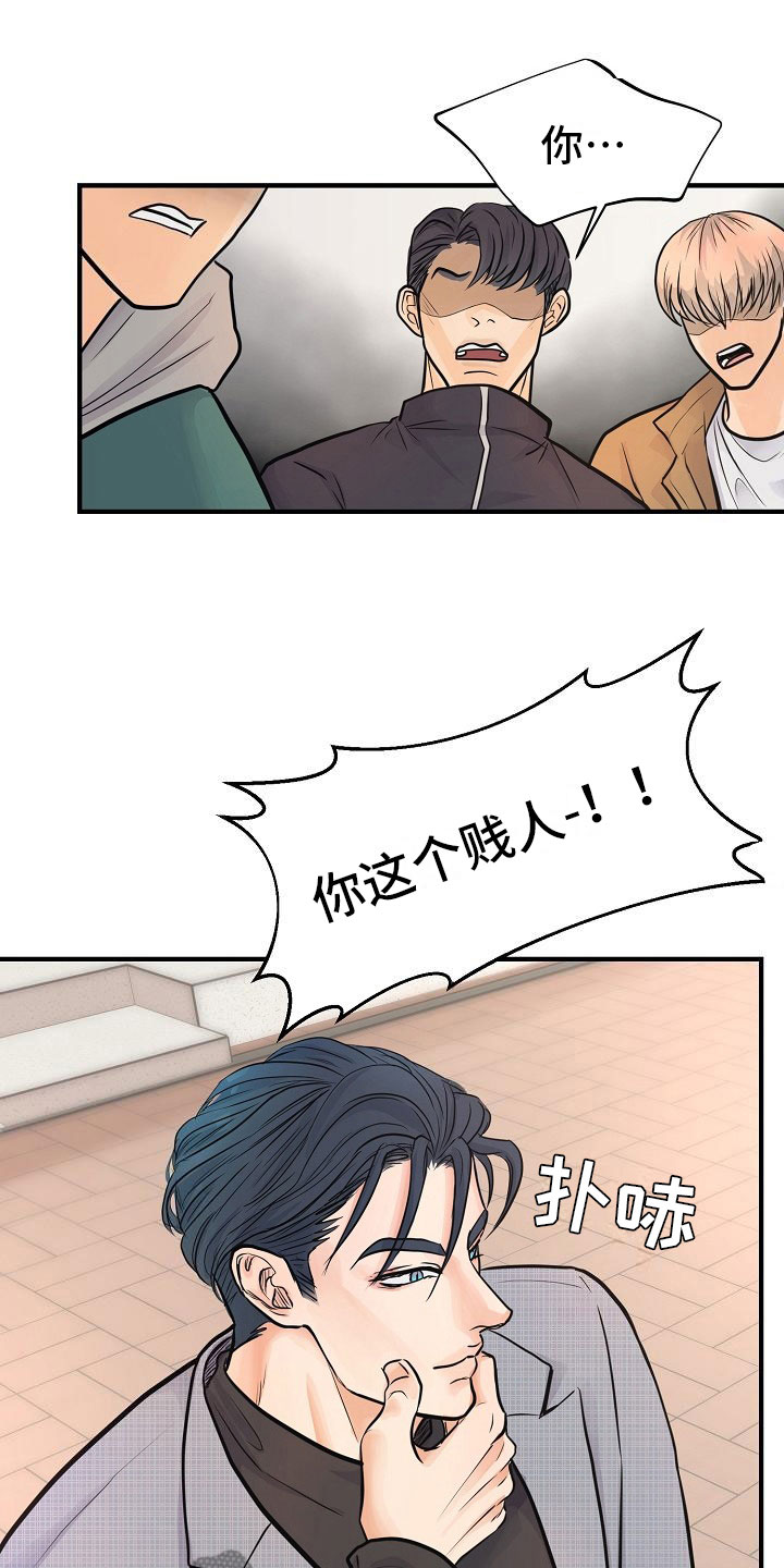 第7话3