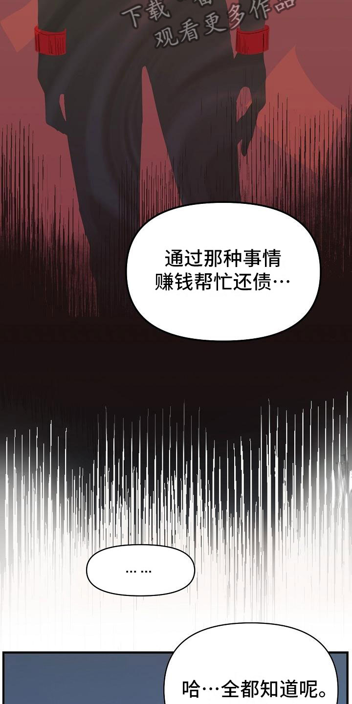 第7话32