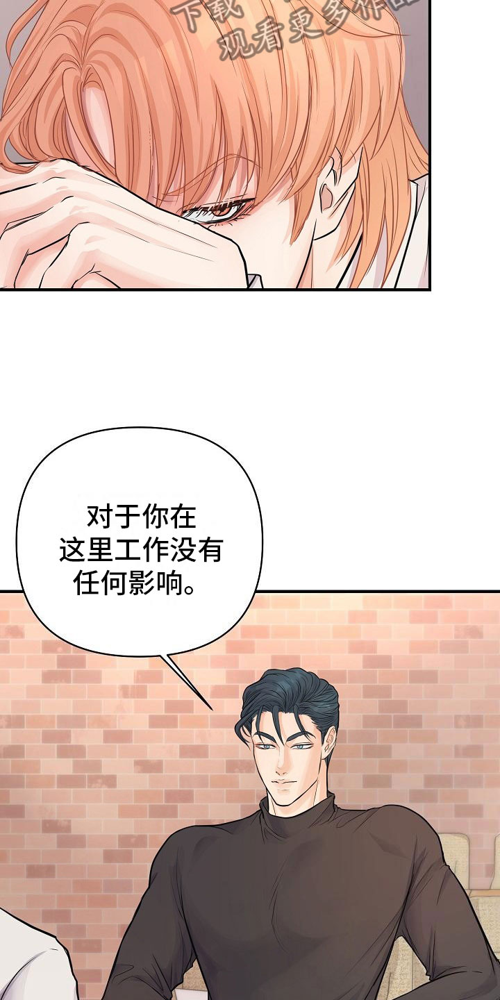 第7话35