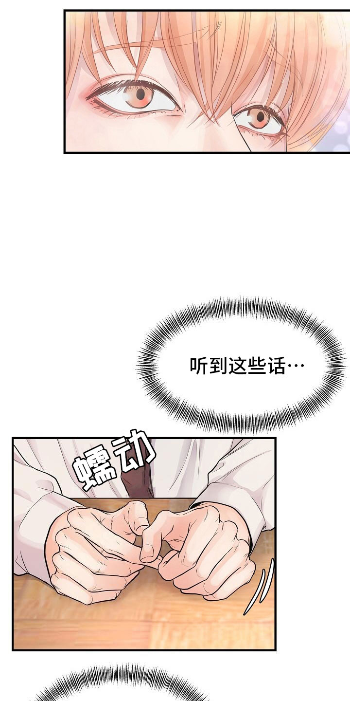 第7话39
