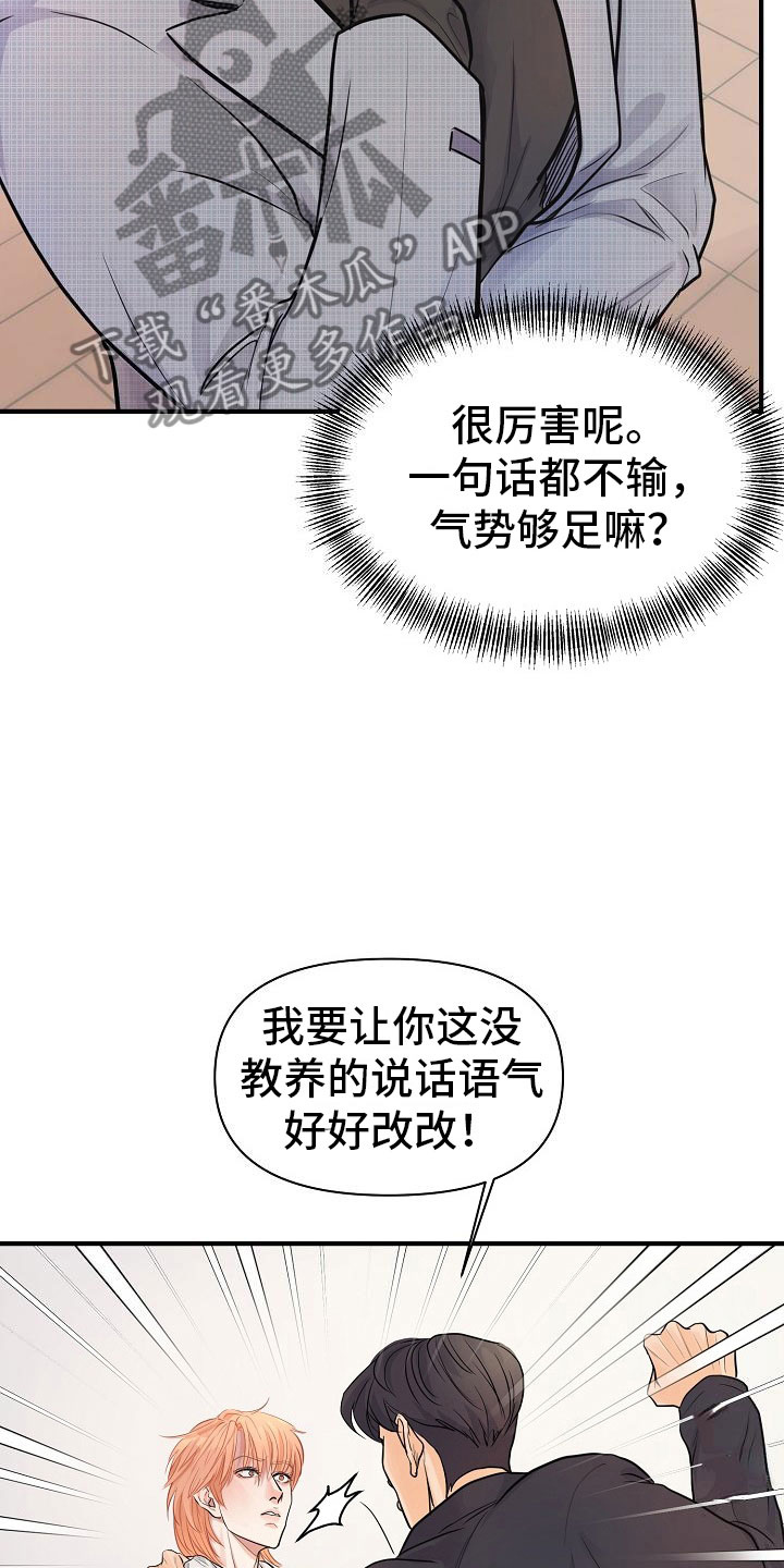 第7话4