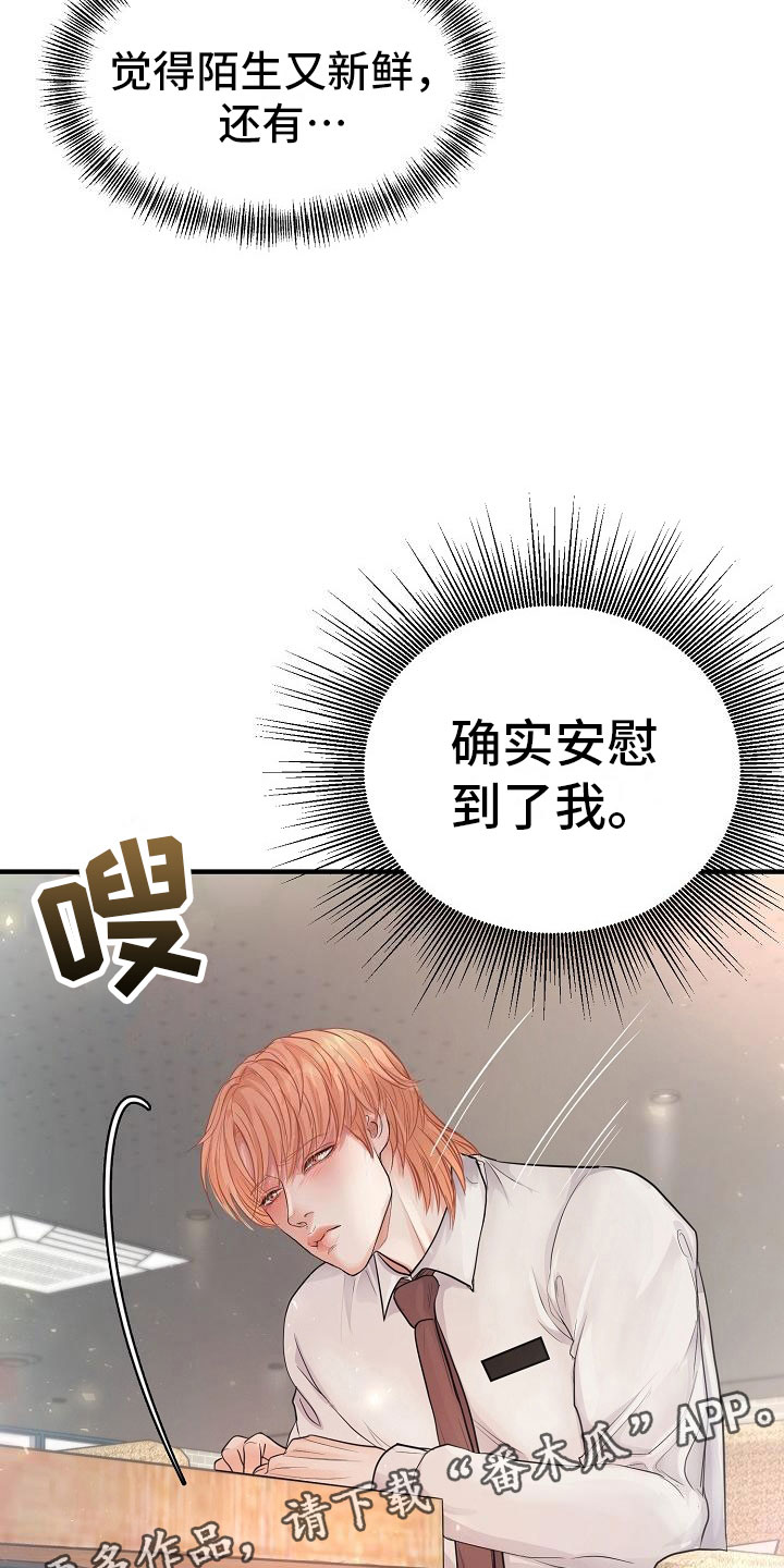 第7话40