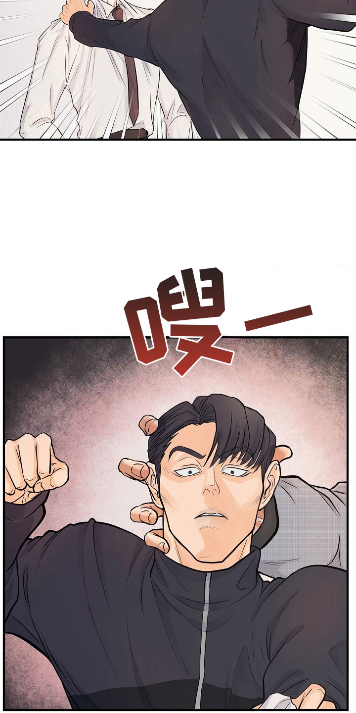 第7话5