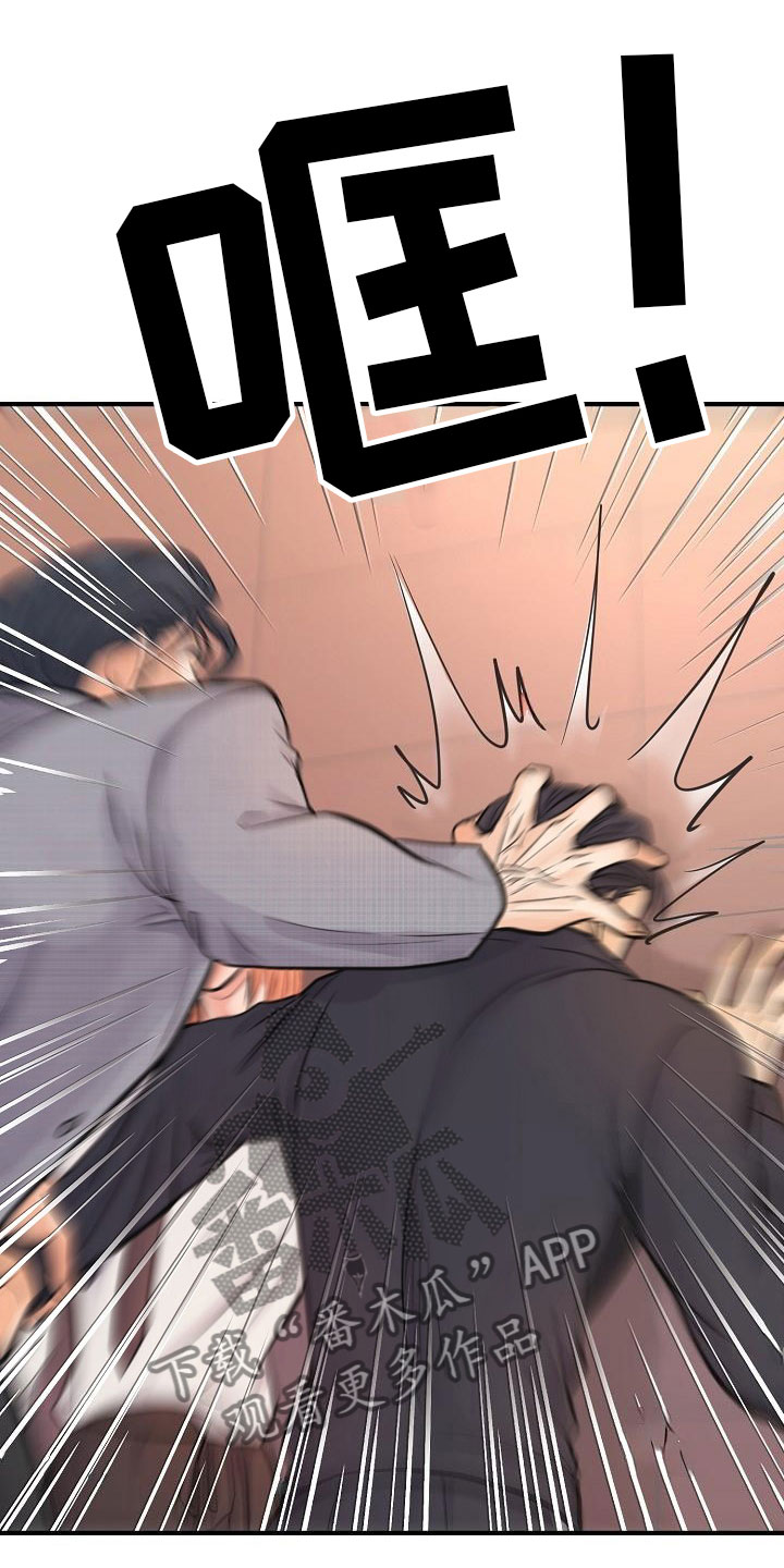 第7话7