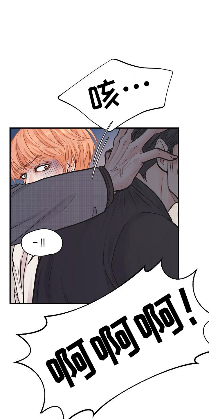 第7话8