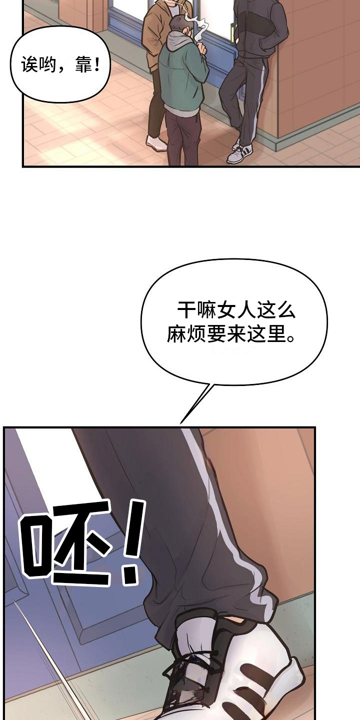 第6话10