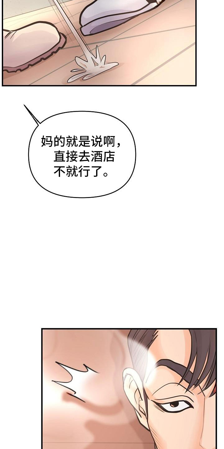 第6话11