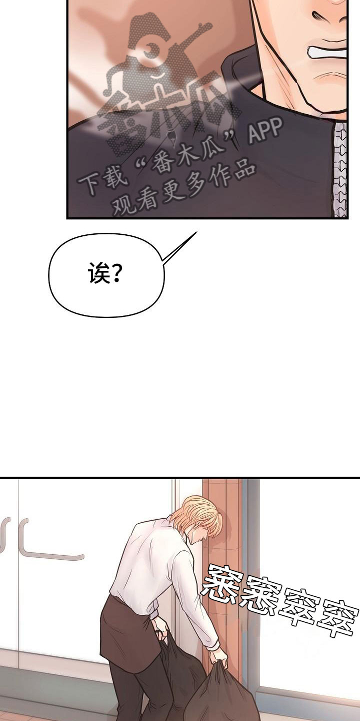 第6话12