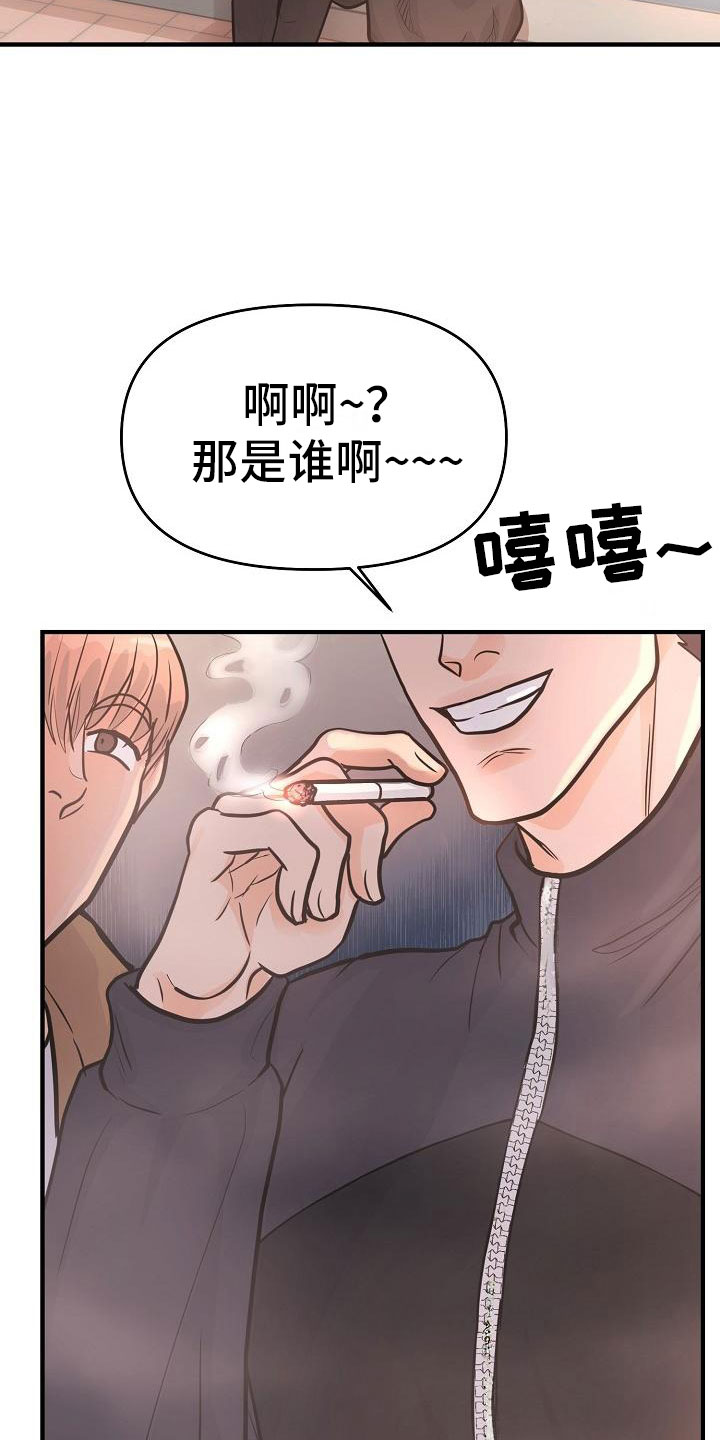 第6话13
