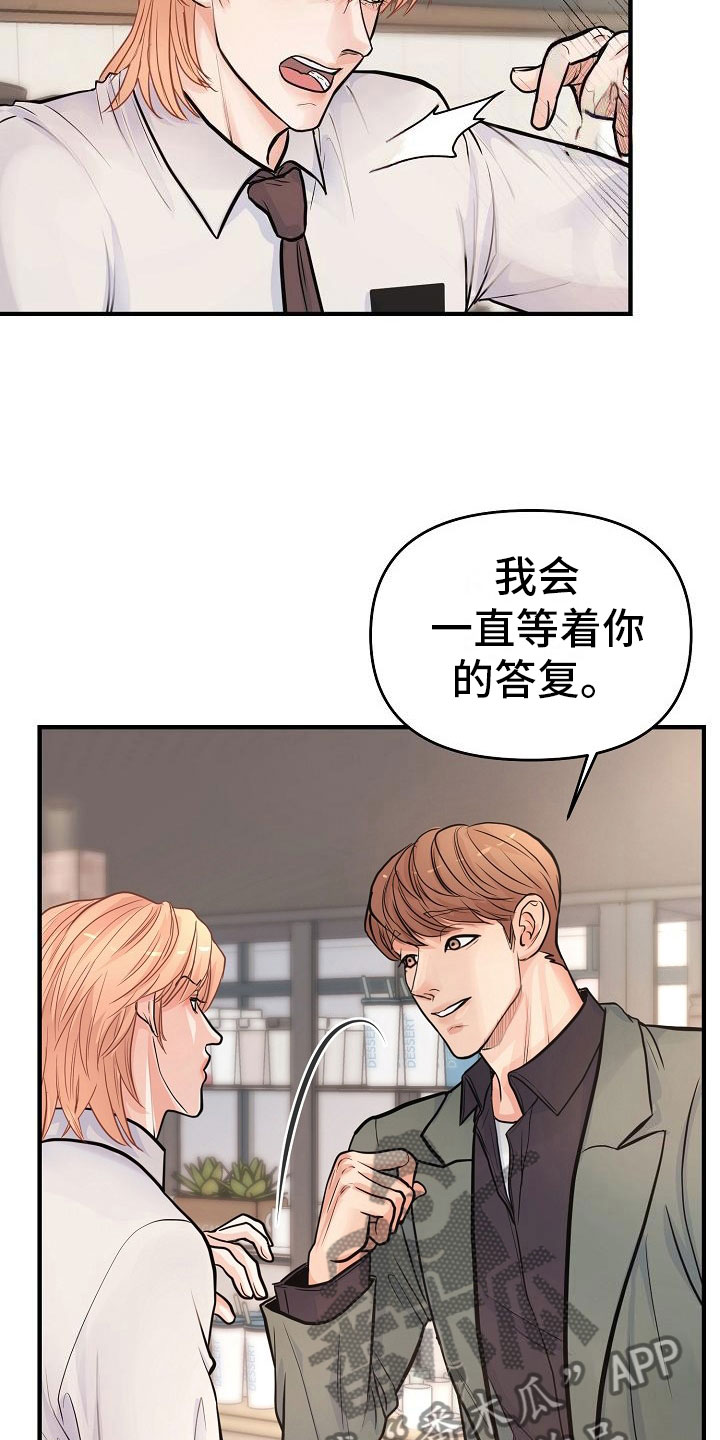 第6话5