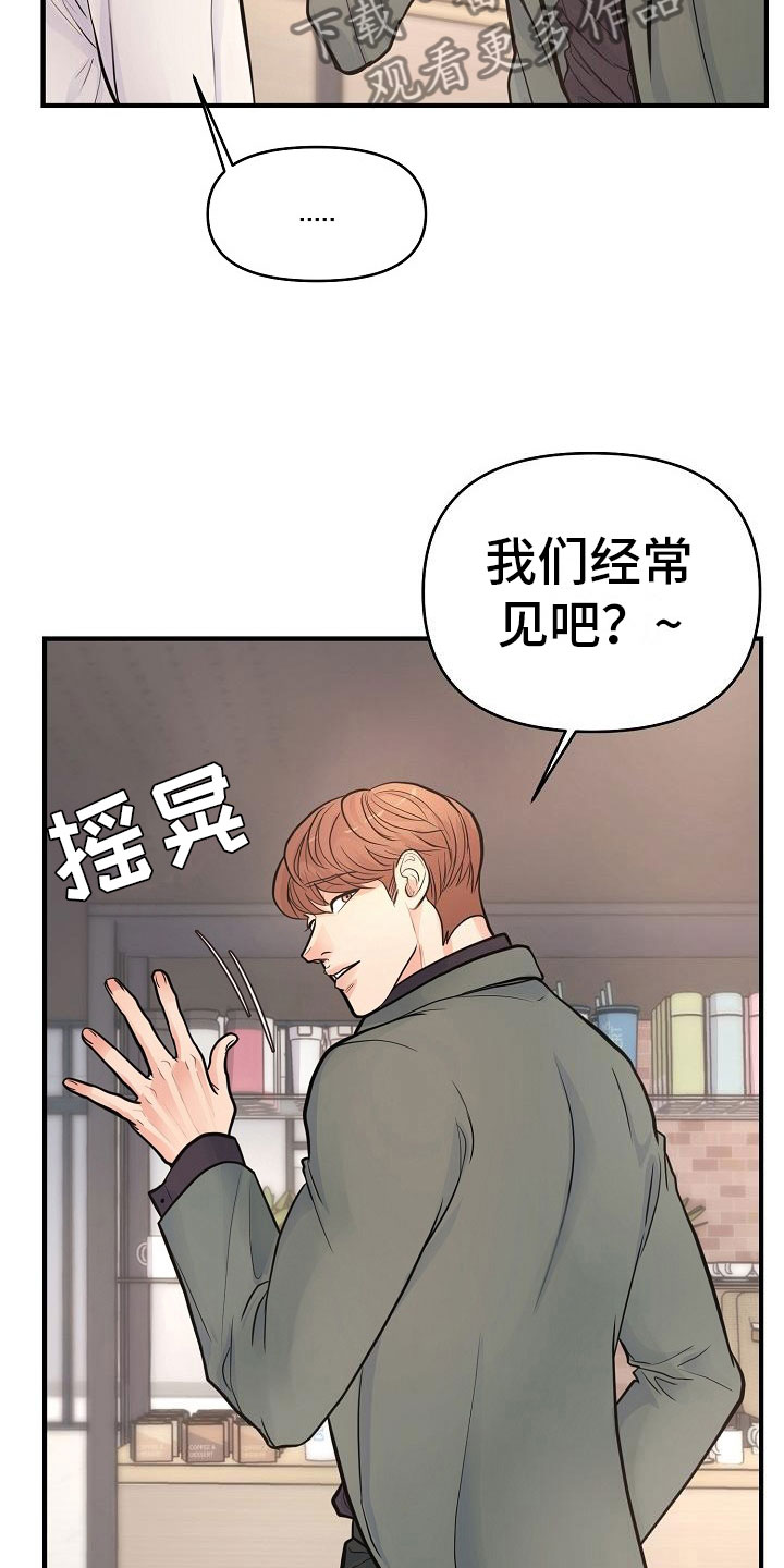 第6话6