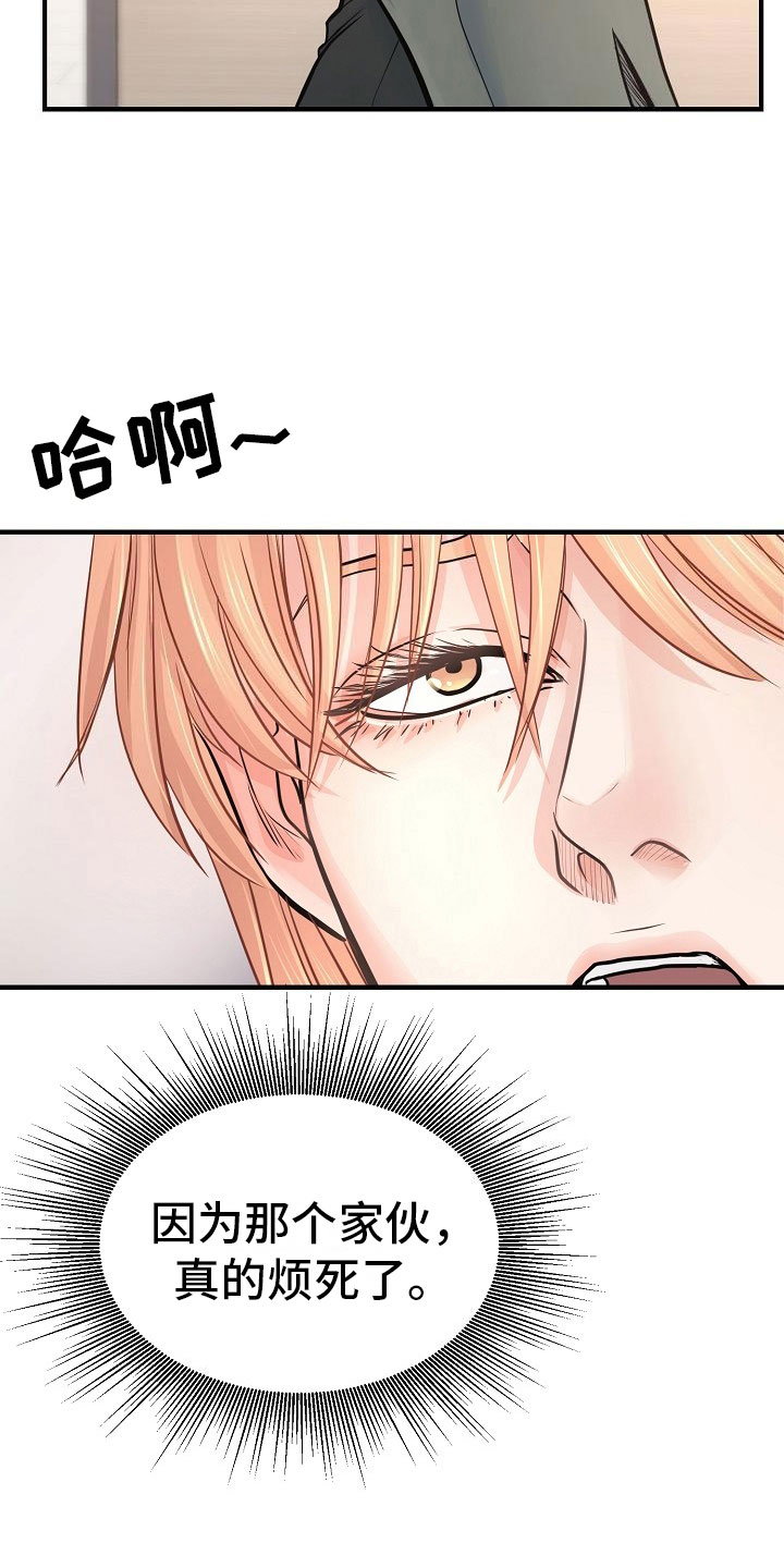 第6话7