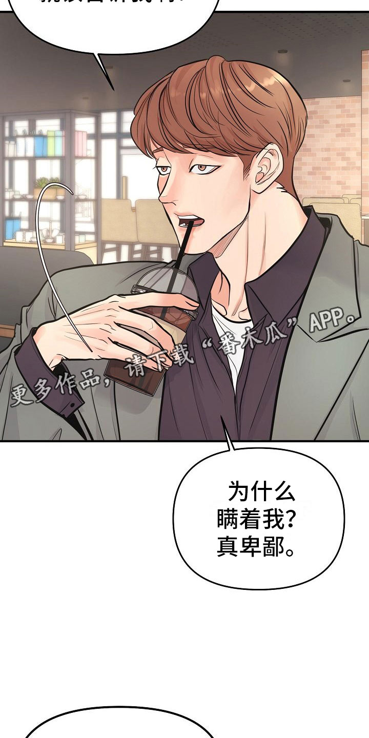第5话1