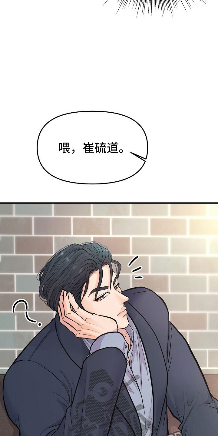 第5话10