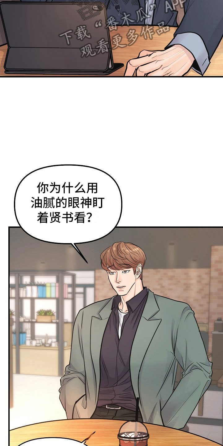第5话11