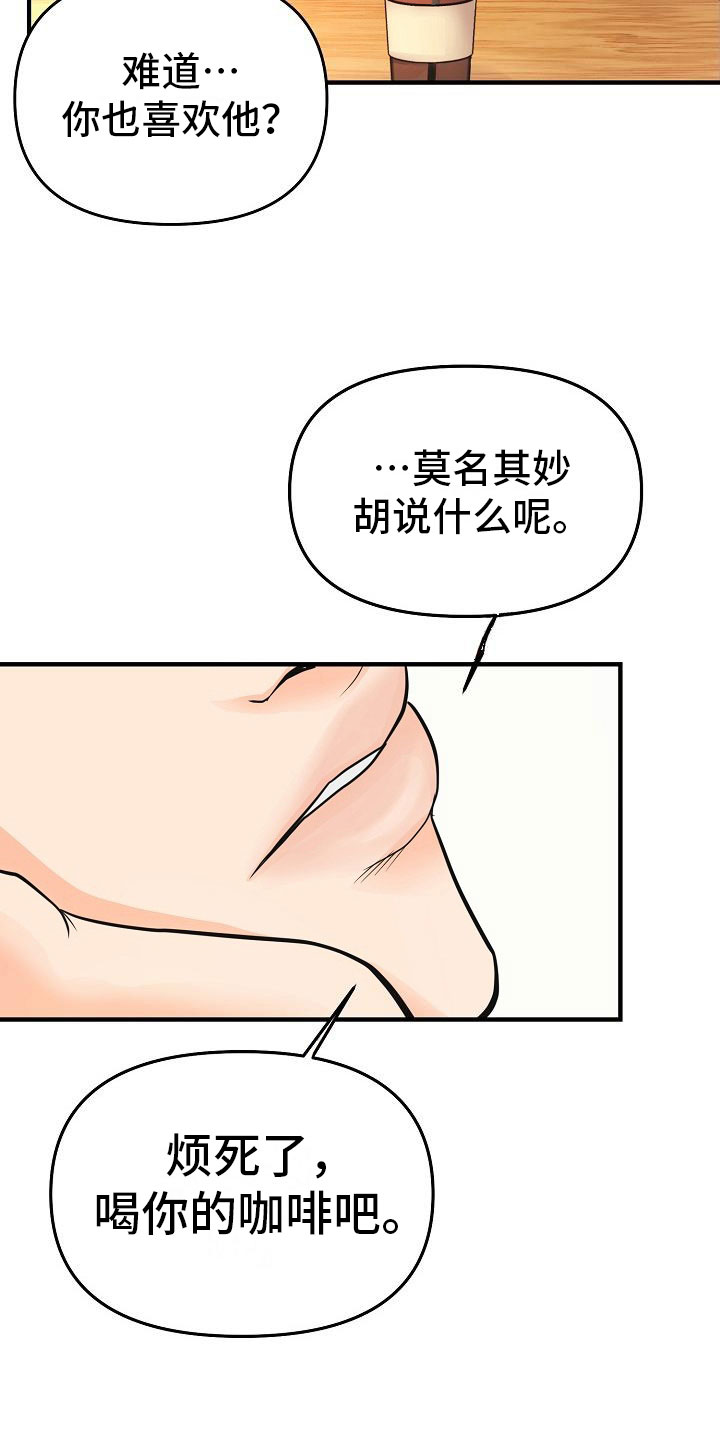 第5话12
