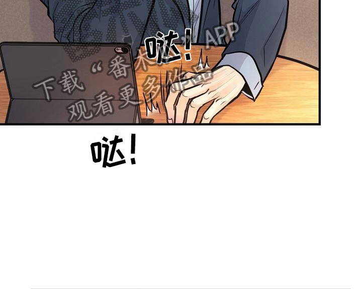 第5话14