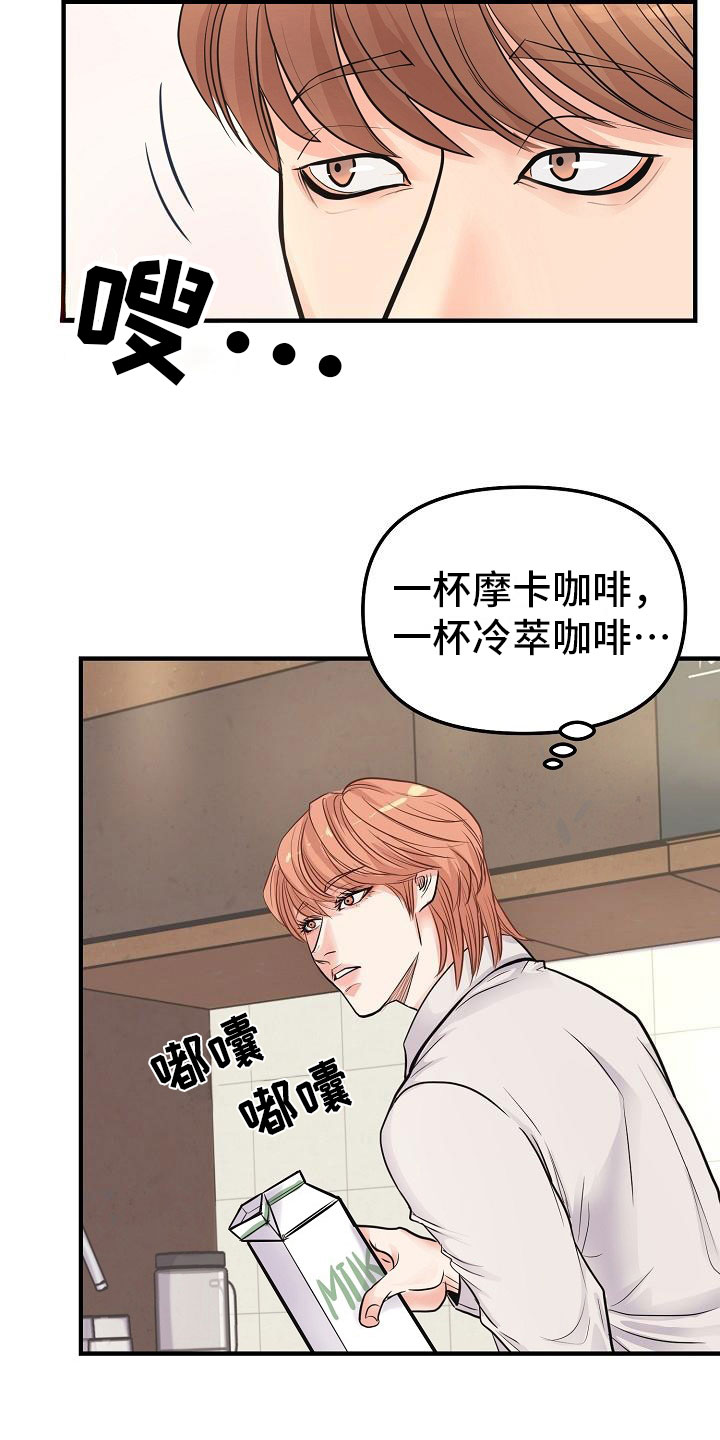 第5话15