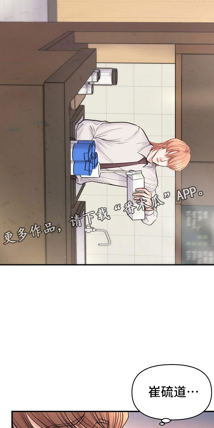 第5话17