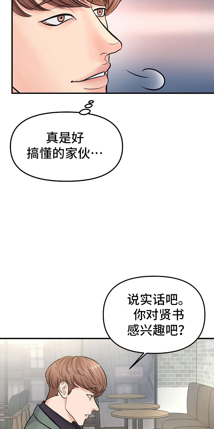 第5话18