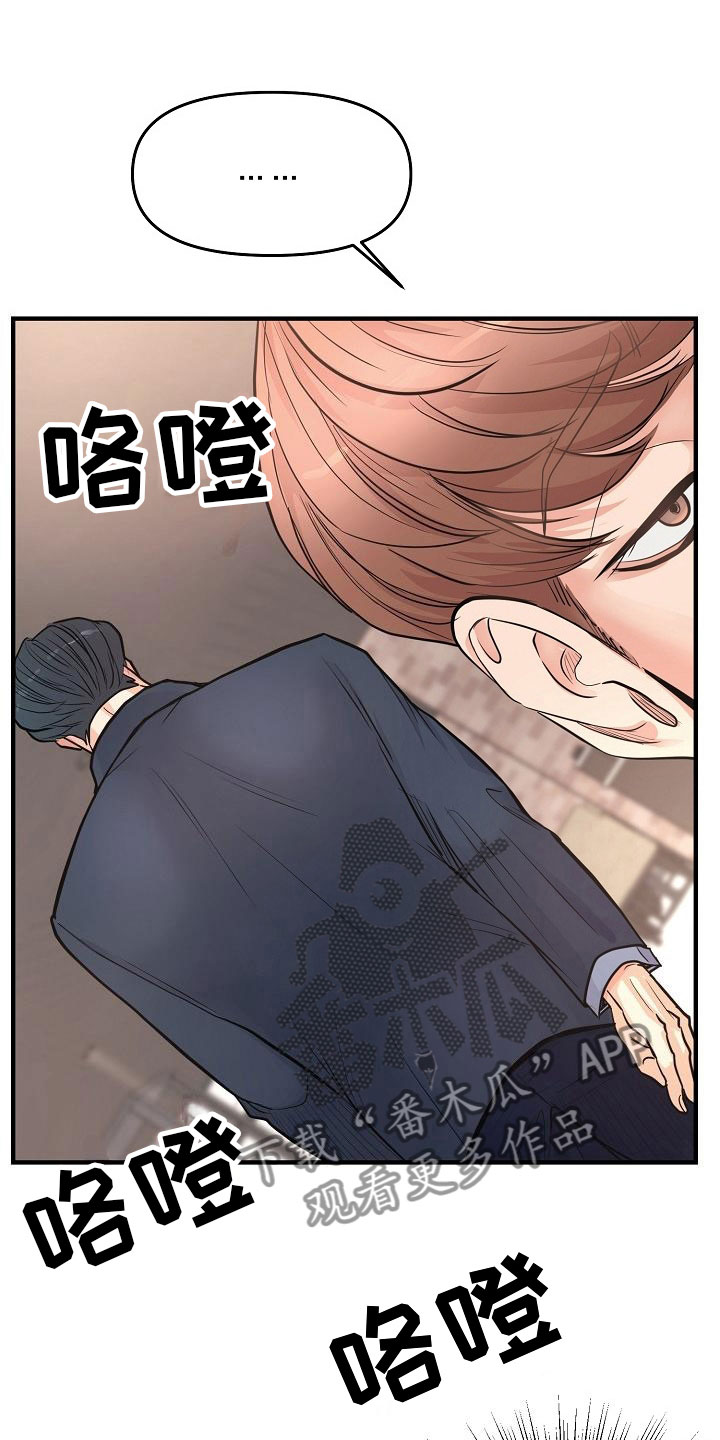 第5话23